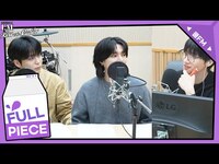 Thumbnail for the I.M - [몬스타엑스 의 키스 더 라디오] 몬데 몬데? with. 에이티즈 우영, 종호 | KBS 방송 link, provided by host site