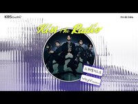 Thumbnail for the I.M - [몬스타엑스 의 키스 더 라디오] 몬데 몬데? with. 웨이션브이 | KBS 방송 link, provided by host site