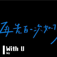 Thumbnail for the Joy - WIth U link, provided by host site