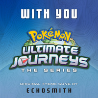 Thumbnail for the Echosmith - With You link, provided by host site