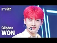 Thumbnail for the Ciipher - [플리캠 4K] WON 'Blind(콩깍지)' (싸이퍼 원)ㅣSimply K -Pop Ep.490 link, provided by host site