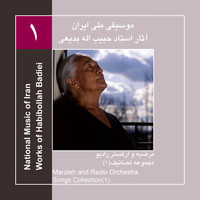 Thumbnail for the Habibollah Badiei - Works of Habibollah Badiei 1,Marzieh & Radio Orchestra/Songs Collection 1 link, provided by host site