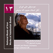 Thumbnail for the Marziyeh - Works of Habibollah Badiei 13Marziyeh & Radio OrchestraSongs Collection 3 link, provided by host site