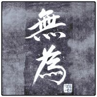 Thumbnail for the Afterlife - Wu Wei link, provided by host site