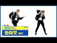 Thumbnail for the ONF - [주간아 직캠] WYATT - Goosebumps (온앤오프 와이엇 - 구스범스) l EP.541 link, provided by host site