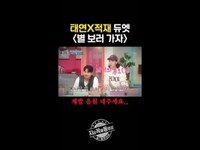 Thumbnail for the TAEYEON - Music Release Day 1 link, provided by host site