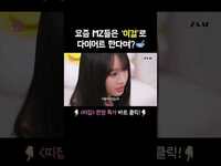 Thumbnail for the BamBam - [띠집 X 랩노쉬] 🍧저당 포켓 아사이 특가 프로모션💥 link, provided by host site