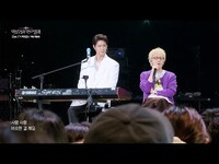 Thumbnail for the Zion.T - [미방분] X 박보검 - 꺼내 먹어요 [더 시즌즈-박보검의 칸타빌레] | KBS 방송 link, provided by host site