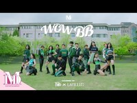 Thumbnail for the T1419 - TFN(티에프앤) X Lapillus(라필루스) - 'WOW BB' COVER (원곡 : Natti Natasha x El Alfa x Chimbala) link, provided by host site