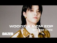 Thumbnail for the Woodz - X MCM EDP / 우즈가 보내온 인사영상 link, provided by host site