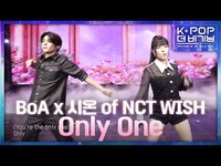 Thumbnail for the BoA - X 시온 of NCT WISH - Only One #KPOP더비기닝 #SMTOWN30주년 link, provided by host site
