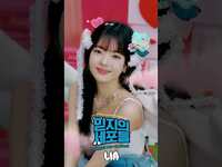 Thumbnail for the ITZY - X TWINZY POP-UP STORE "믿지의 세포들"🩵 #리아 #LIA #ITZY #믿지의세포들 #MIDZYsCells #TWINZY #JYPSHOP link, provided by host site