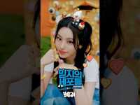 Thumbnail for the ITZY - X TWINZY POP-UP STORE "믿지의 세포들"🩵 #예지 #YEJI #ITZY #믿지의세포들 #MIDZYsCells #TWINZY #JYPSHOP link, provided by host site