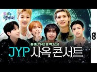 Thumbnail for the JYP - [ENG] 직원이 시말서 쓸까봐 걱정한 영상, 엑디즈 입덕은 이걸로 하시면 돼요 (Xdinary Heroes, 엑스디너리 히어로즈, 박진영눈감아) link, provided by host site