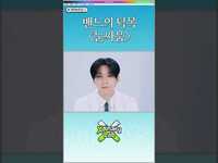Thumbnail for the Xdinary Heroes - [Xdinary Lab] Ep.1 BEHIND 밴드의 덕목 〈눈싸움〉 link, provided by host site