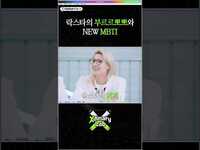 Thumbnail for the Xdinary Heroes - [Xdinary Lab] Ep.1 HIGHLIGHT 락스타의 부르르뽀뽀와 NEW MBTI link, provided by host site