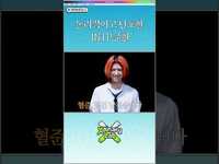 Thumbnail for the Xdinary Heroes - [Xdinary Lab] Ep.2 BEHIND 논리적이고 단호한 INTP 준한 link, provided by host site