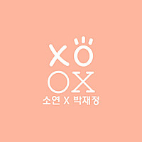 Thumbnail for the Parc Jae Jung - XOXO link, provided by host site