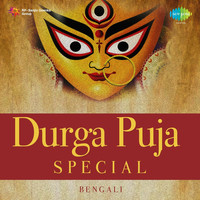 Thumbnail for the Swagatalakshmi Dasgupta - Ya Devi Sarbabhuteshu link, provided by host site