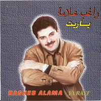Thumbnail for the Ragheb Alama - Ya Rayt link, provided by host site