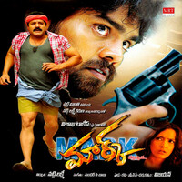 Thumbnail for the Krishna Iyer - Yaado Yaado Macche Undi link, provided by host site