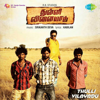 Thumbnail for the Krishh - Yaar Ivalo link, provided by host site