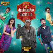 Thumbnail for the Andrea Jeremiah - Yaarada link, provided by host site