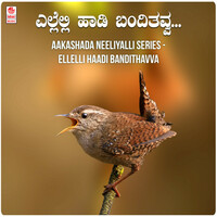 Thumbnail for the Lakshmi Manmohan - Yaari Chinna Kedage Banna (From "Bhavankura") link, provided by host site