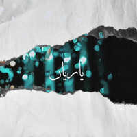 Thumbnail for the Ghauri - Yaariyan Lofi Flip link, provided by host site