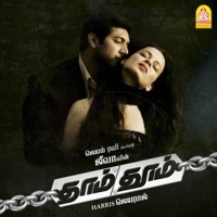 Thumbnail for the Harris Jayaraj - Yaaro Manathile link, provided by host site