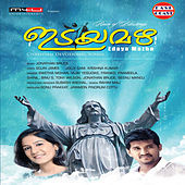 Thumbnail for the Swetha Mohan - Yahe Nin Naamam link, provided by host site