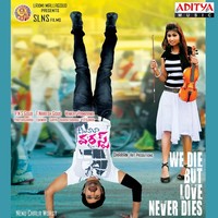 Thumbnail for the Revanth - Yamma Yama link, provided by host site