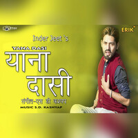 Thumbnail for the Inderjeet - Yana Dasi link, provided by host site