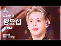 Thumbnail for the Highlight - [예능연구소] YANG YOSEOP - ALONE(하이라이트 양요섭 - 얼론) FanCam | Show! MusicCore | MBC방송 link, provided by host site