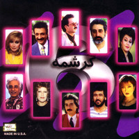 Thumbnail for the Shahram Shabpareh - Yareh Bi Vafa link, provided by host site