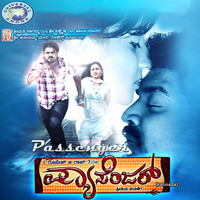 Thumbnail for the Hemanth Kumar - Yaro Yaro link, provided by host site