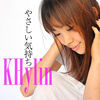 Thumbnail for the Khylin - Yasashii Kimochi link, provided by host site