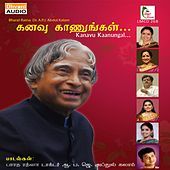 Thumbnail for the Sudha Raghunathan - Yazhisaiyil Pirantha link, provided by host site