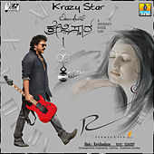 Thumbnail for the Chaitra - Ye Ekangiye link, provided by host site