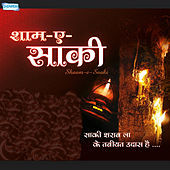 Thumbnail for the Ram Shankar - Ye Maikada Hai link, provided by host site