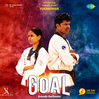 Thumbnail for the Harini - Ye Roju Ledhey link, provided by host site