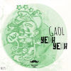 Thumbnail for the Gaol - Yeah Yeah link, provided by host site