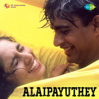 Thumbnail for the R. Madhavan - Yean Da Unna Vazhathu - Dialogues link, provided by host site