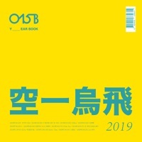 Thumbnail for the 015B - Yearbook 2019 link, provided by host site