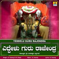 Thumbnail for the K. Yuvaraj - Yeddelu Guru Rajendra link, provided by host site