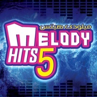 Thumbnail for the Ragheb Alama - Yegheib link, provided by host site
