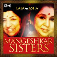 Thumbnail for the Lata Mangeshkar - Yeh Bindiya Yeh Kangna (From "Vansh") link, provided by host site