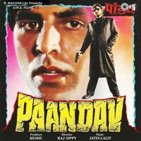 Thumbnail for the Udit Narayan - Yeh Chaman Jo link, provided by host site