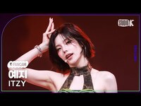 Thumbnail for the ITZY - [K-Fancam] 있지 예지 직캠 'Girls Will Be Girls' (ITZY YEJI Fancam) @뮤직뱅크(Music Bank) link, provided by host site