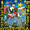 Thumbnail for the Ziggy - Yellow Pop link, provided by host site